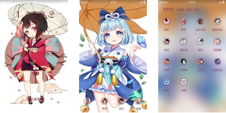 阴阳师 神乐&荧草 安卓手机主题下载