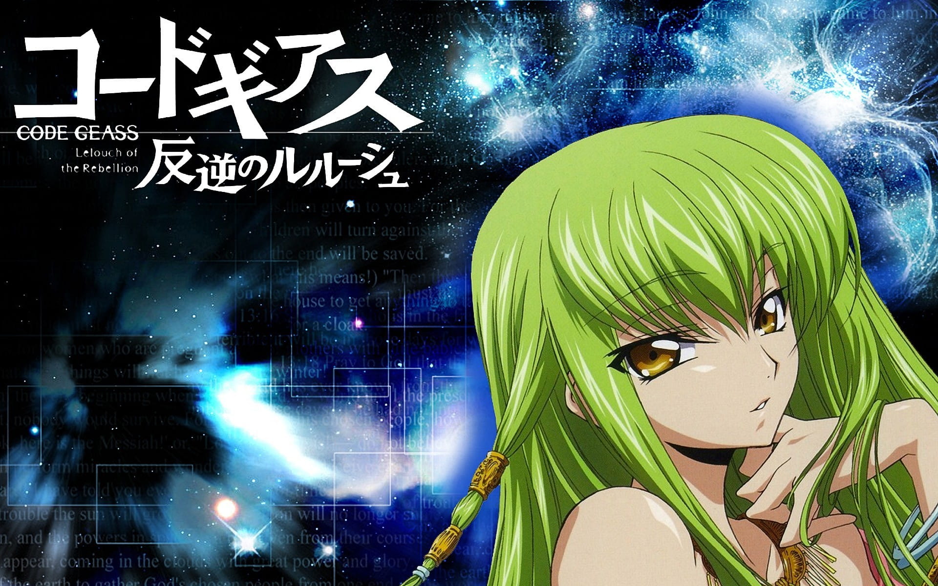 叛逆的鲁路修 高清电脑壁纸(1)