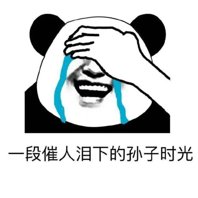 掐架撕逼 驾校学车专用表情包下载