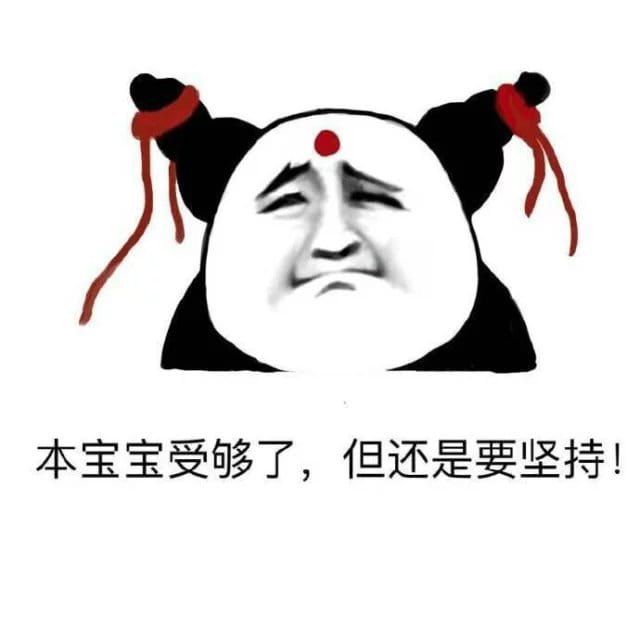 掐架撕逼 驾校学车专用表情包下载