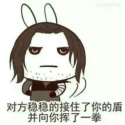 对方不想说话 并把你送上了天 表情包下载