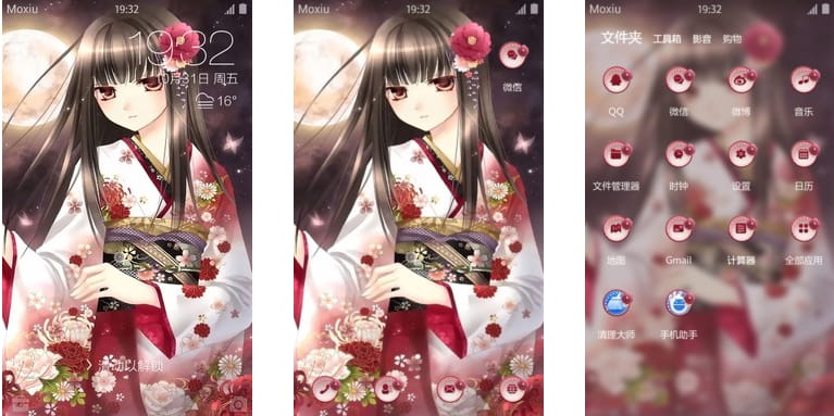 地狱少女 阎魔爱 安卓手机主题下载