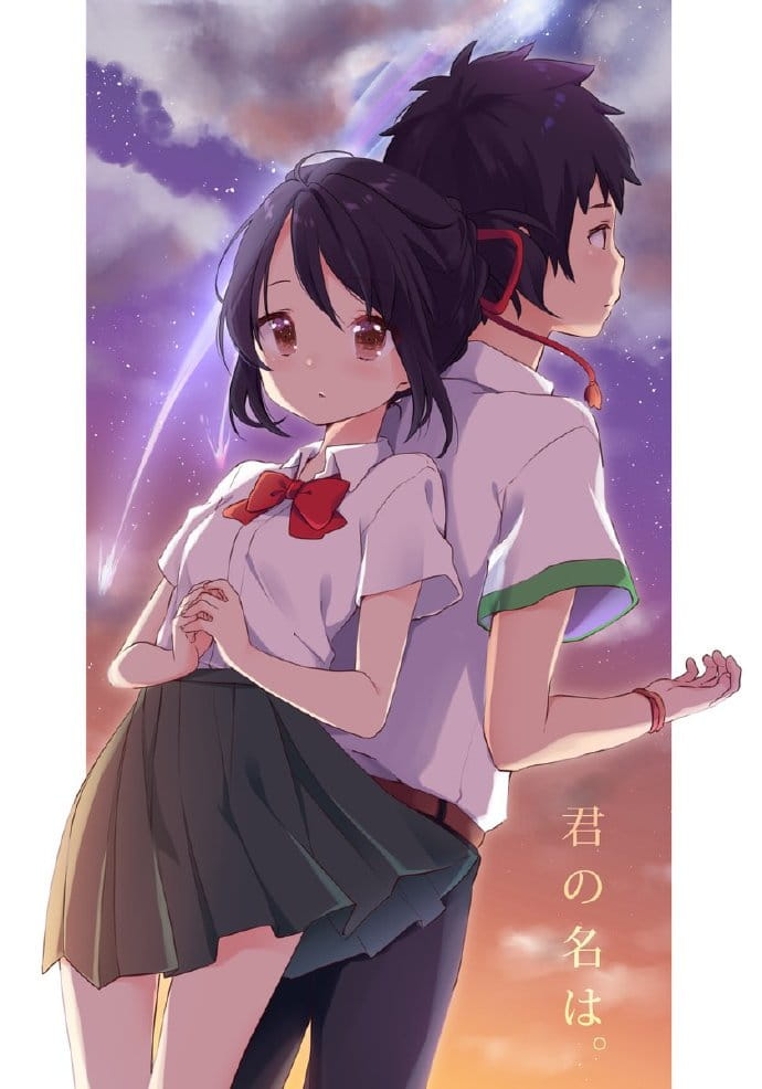 梦里相见人不见 你的名字手机壁纸下载