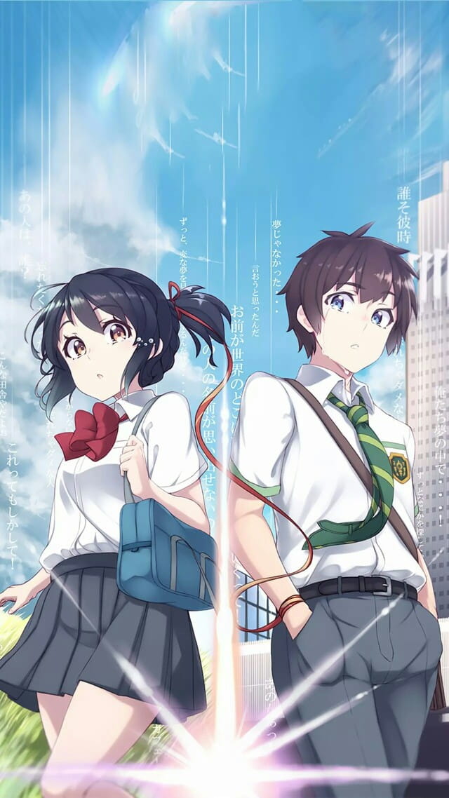 你的名字相关资源汇总！