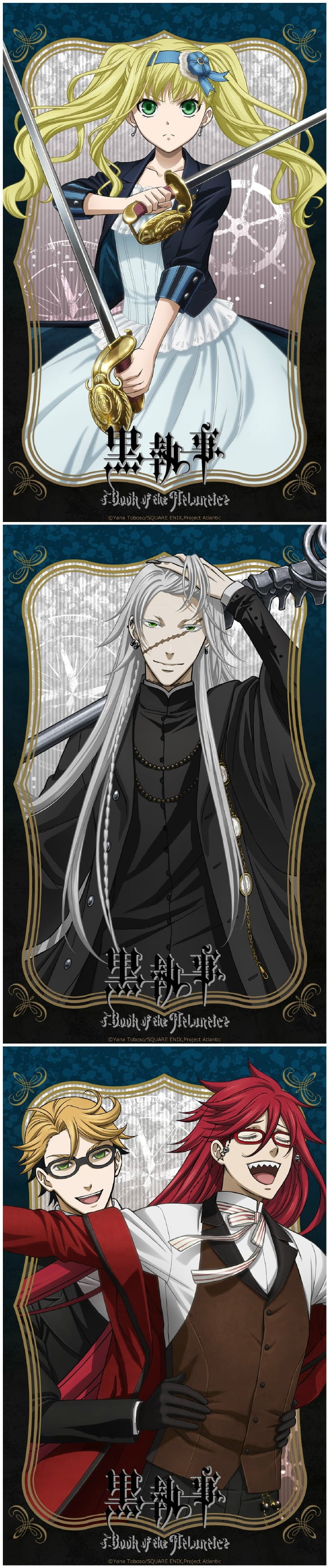 《黑执事》剧场版-豪华客船篇 纪念头像+手机壁纸