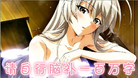 厉害了我的妹，缘之空表情包下载