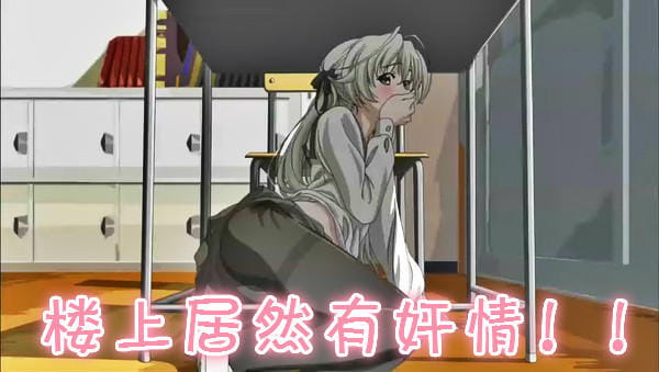 厉害了我的妹，缘之空表情包下载