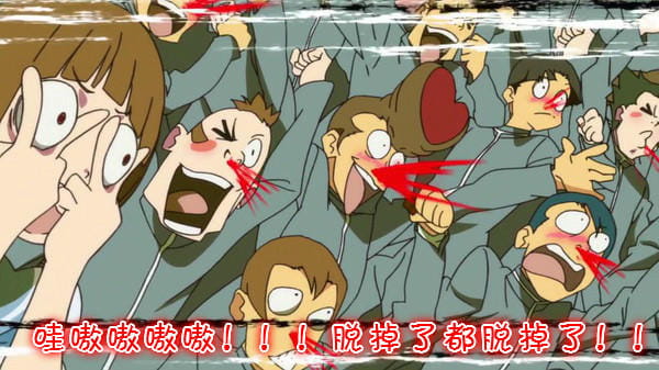 厉害了我的妹，缘之空表情包下载