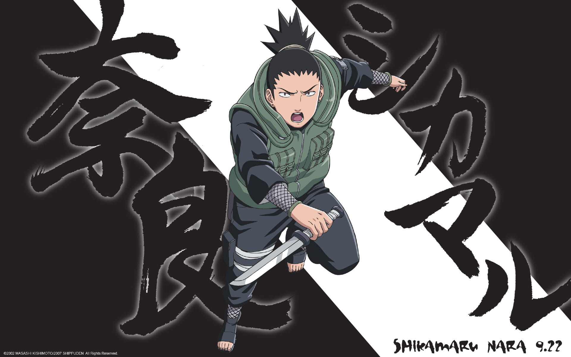 火影忍者 漩涡鸣人  高清电脑壁纸下载第一辑(1)