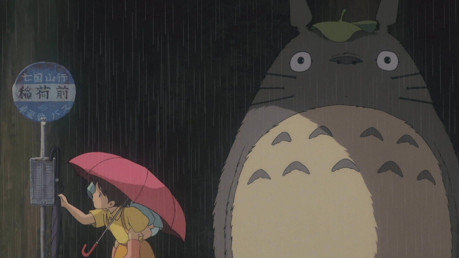 宫崎骏电影 龙猫 高清电脑壁纸下载