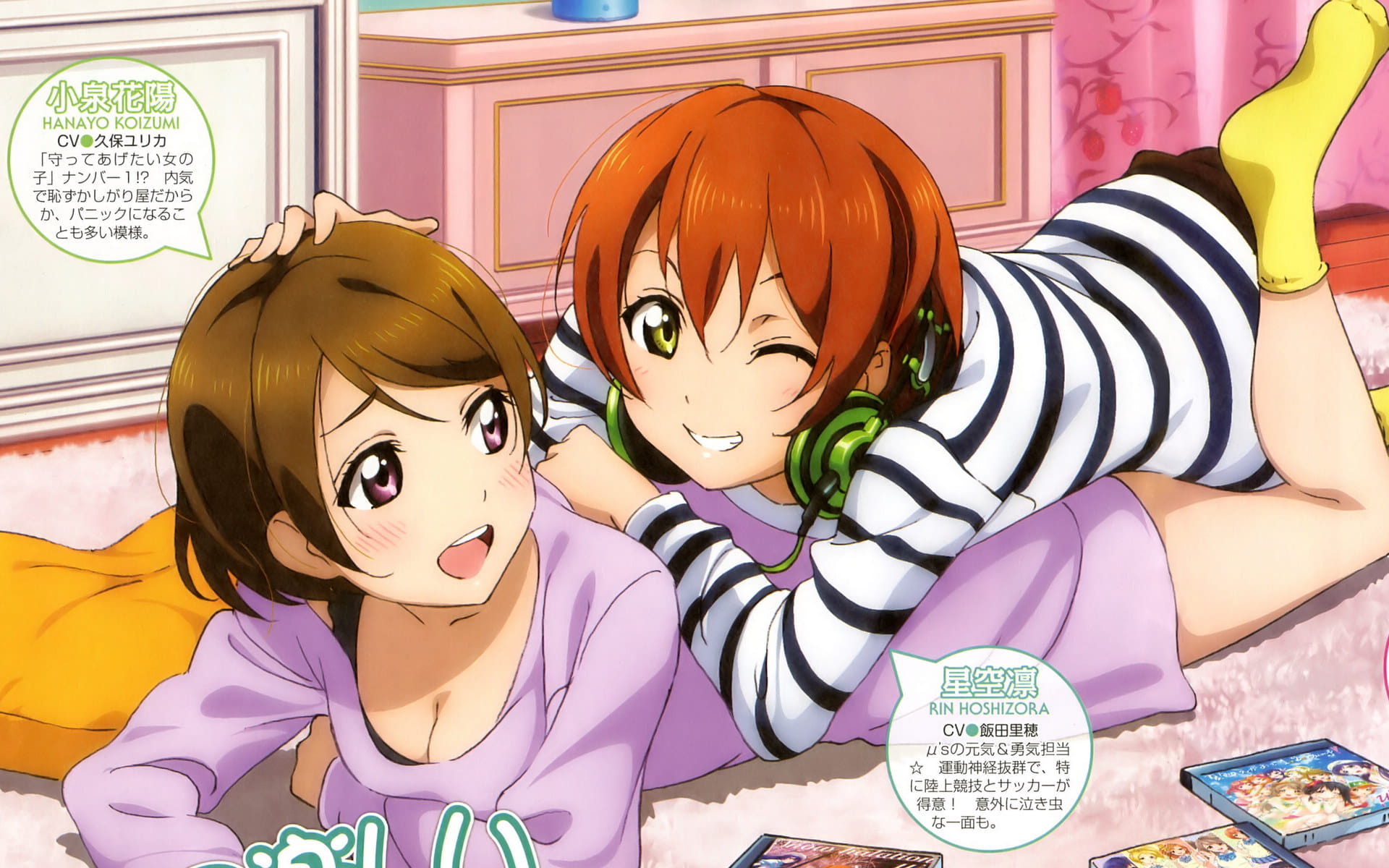 lovelive！μ‘s 高清电脑壁纸下载(1)