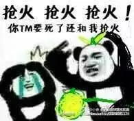 老娘无所畏惧！阴阳师萤草表情包下载