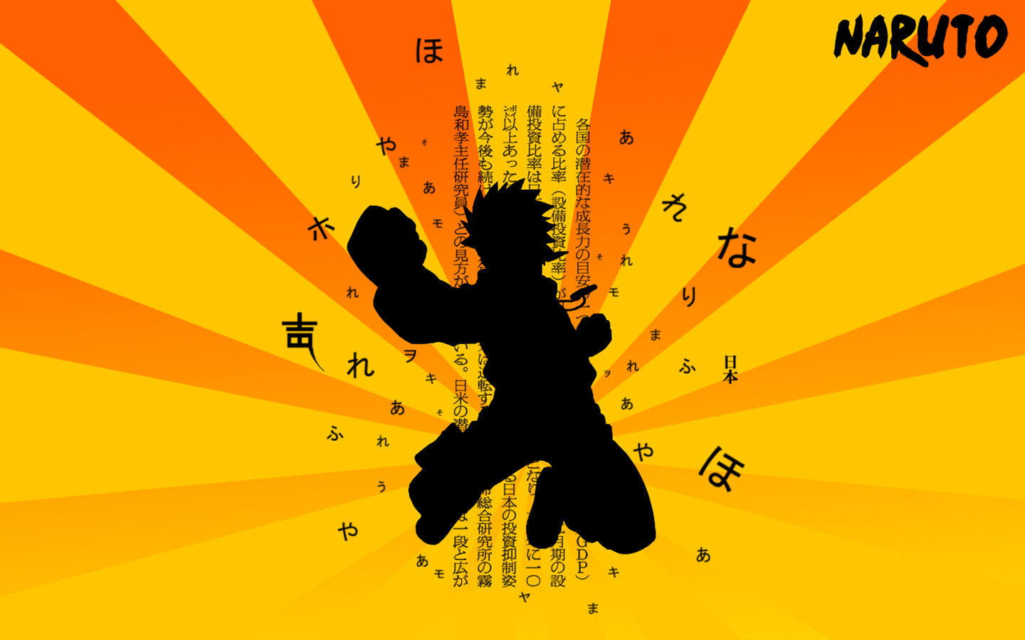 火影忍者 漩涡鸣人  高清电脑壁纸下载第二辑(1)