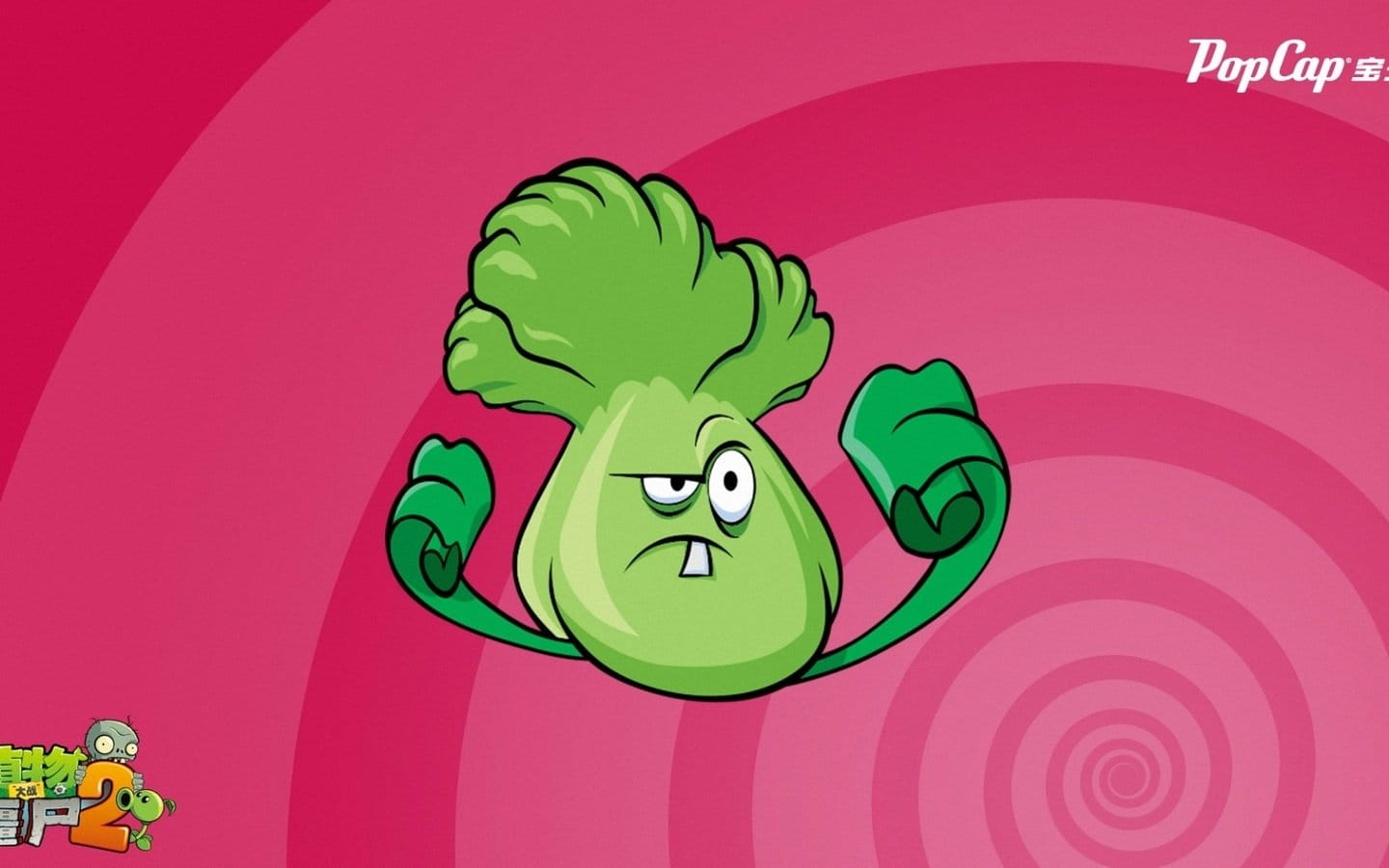 单机小游戏 植物大战僵尸 高清电脑壁纸下载(1)