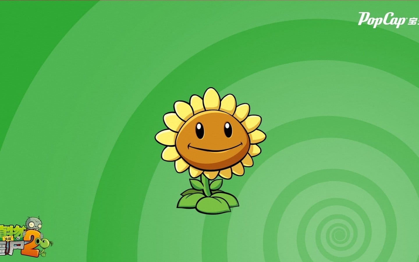 单机小游戏 植物大战僵尸 高清电脑壁纸下载(1)