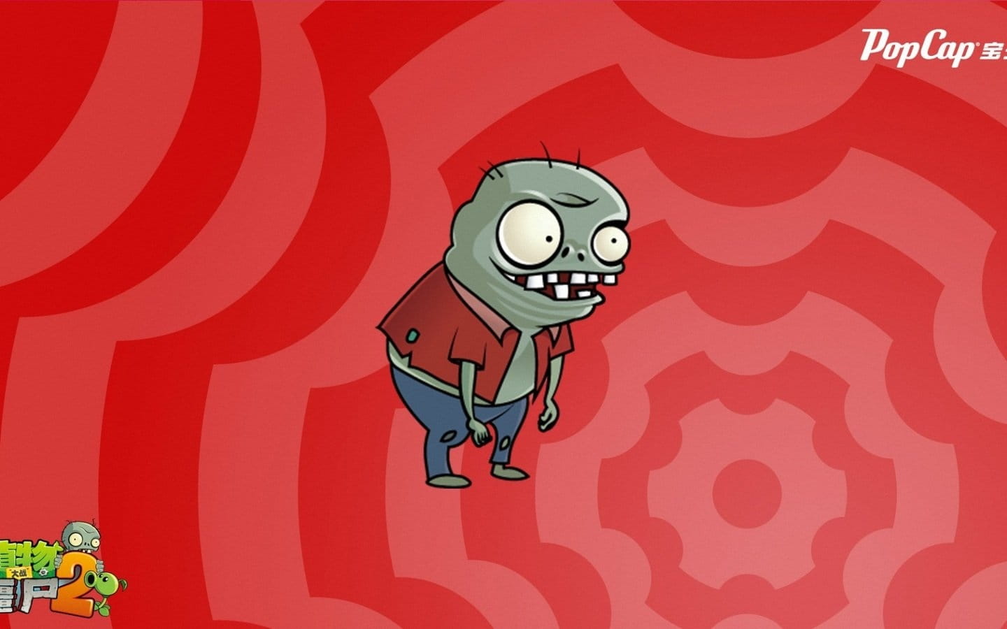 单机小游戏 植物大战僵尸 高清电脑壁纸下载(1)