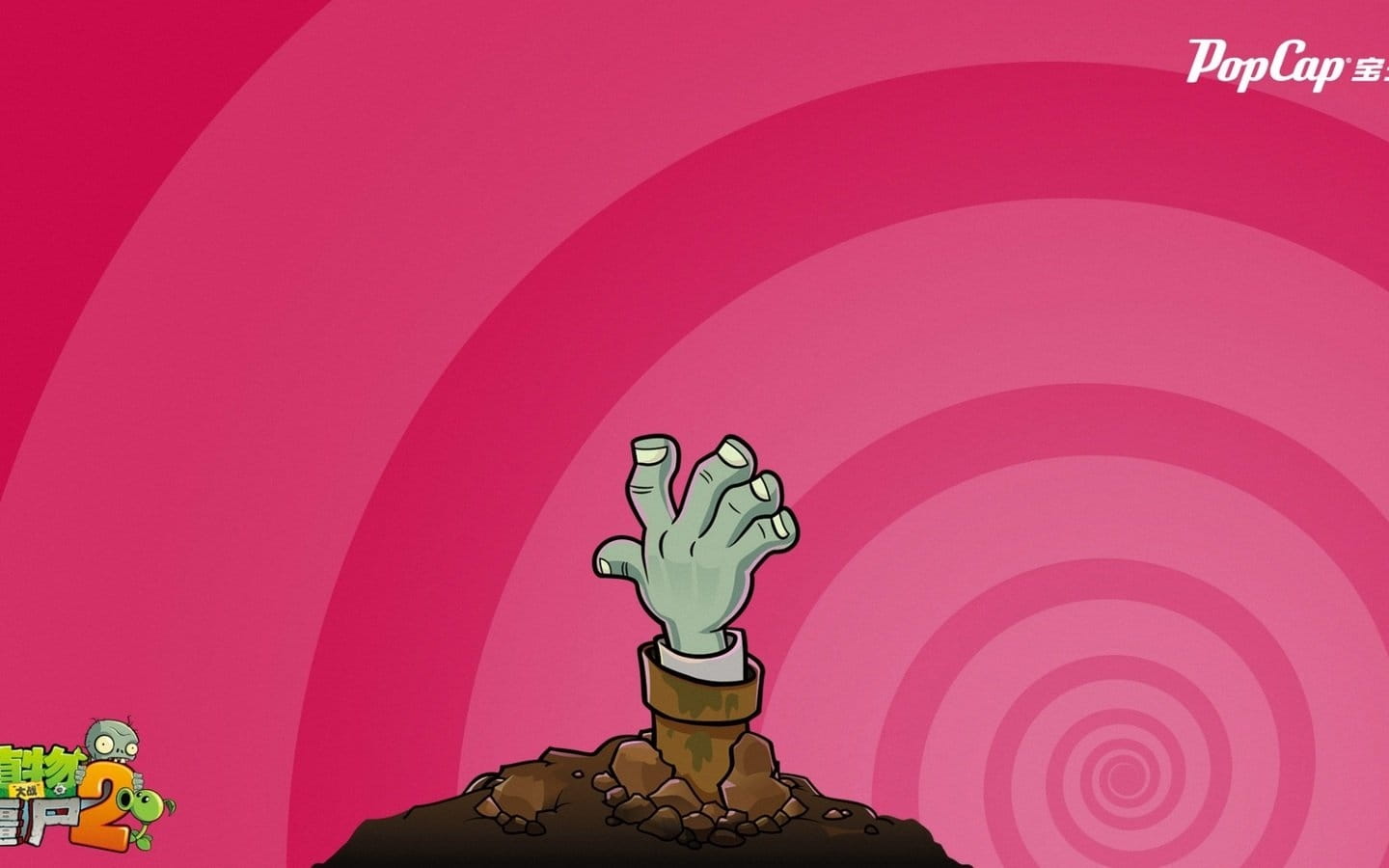 单机小游戏 植物大战僵尸 高清电脑壁纸下载(1)