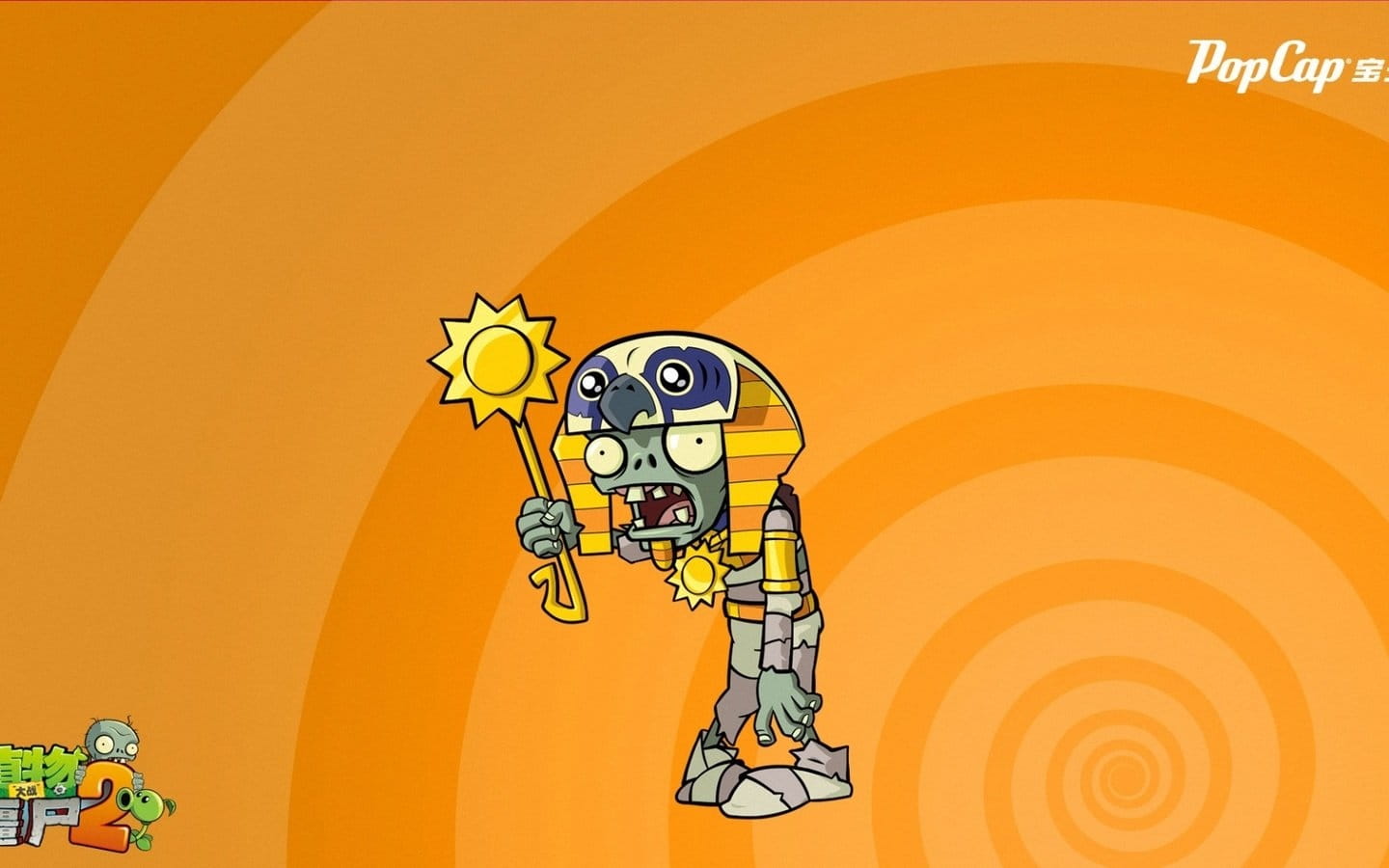 单机小游戏 植物大战僵尸 高清电脑壁纸下载(1)