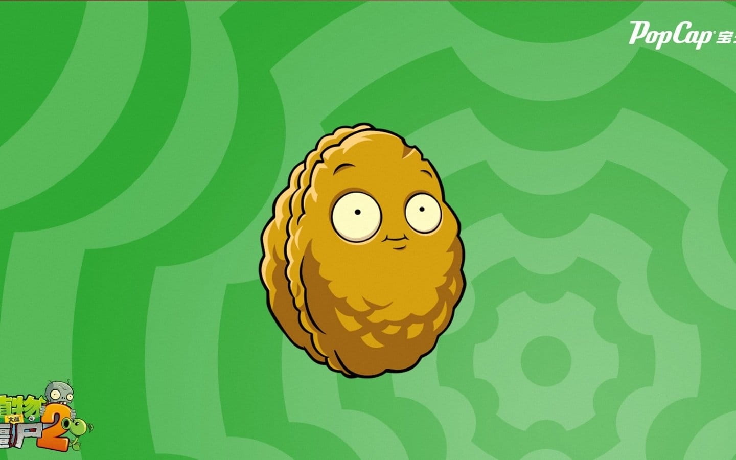 单机小游戏 植物大战僵尸 高清电脑壁纸下载(1)