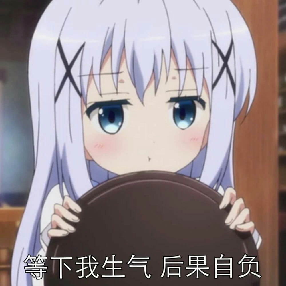 软萌小萝莉 香风智乃表情包