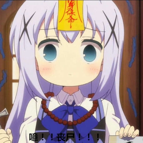 软萌小萝莉 香风智乃表情包