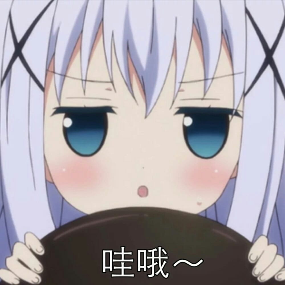 软萌小萝莉 香风智乃表情包