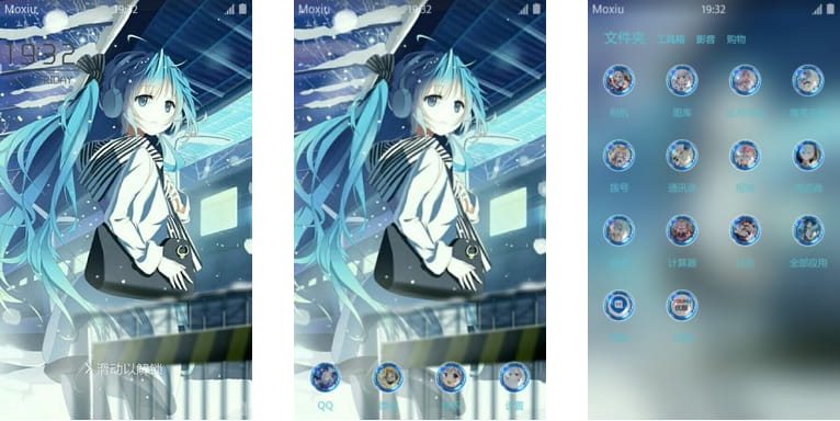 初音未来 守望远方 安卓手机主题下载