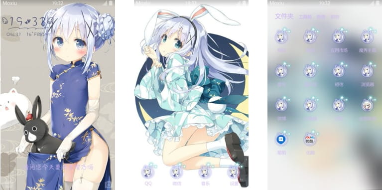 请问您今天要来点兔子吗？智乃酱 安卓手机主题下载