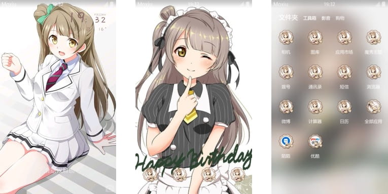 love live！南小鸟 安卓手机主题下载