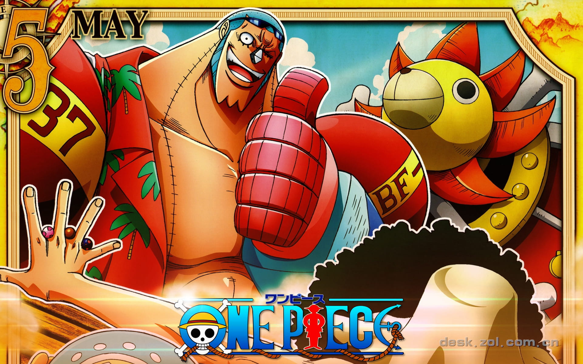 海贼王 路飞 高清电脑壁纸下载第五辑(1)