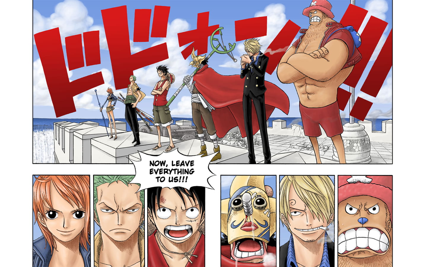 海贼王 路飞 高清电脑壁纸下载第五辑(1)