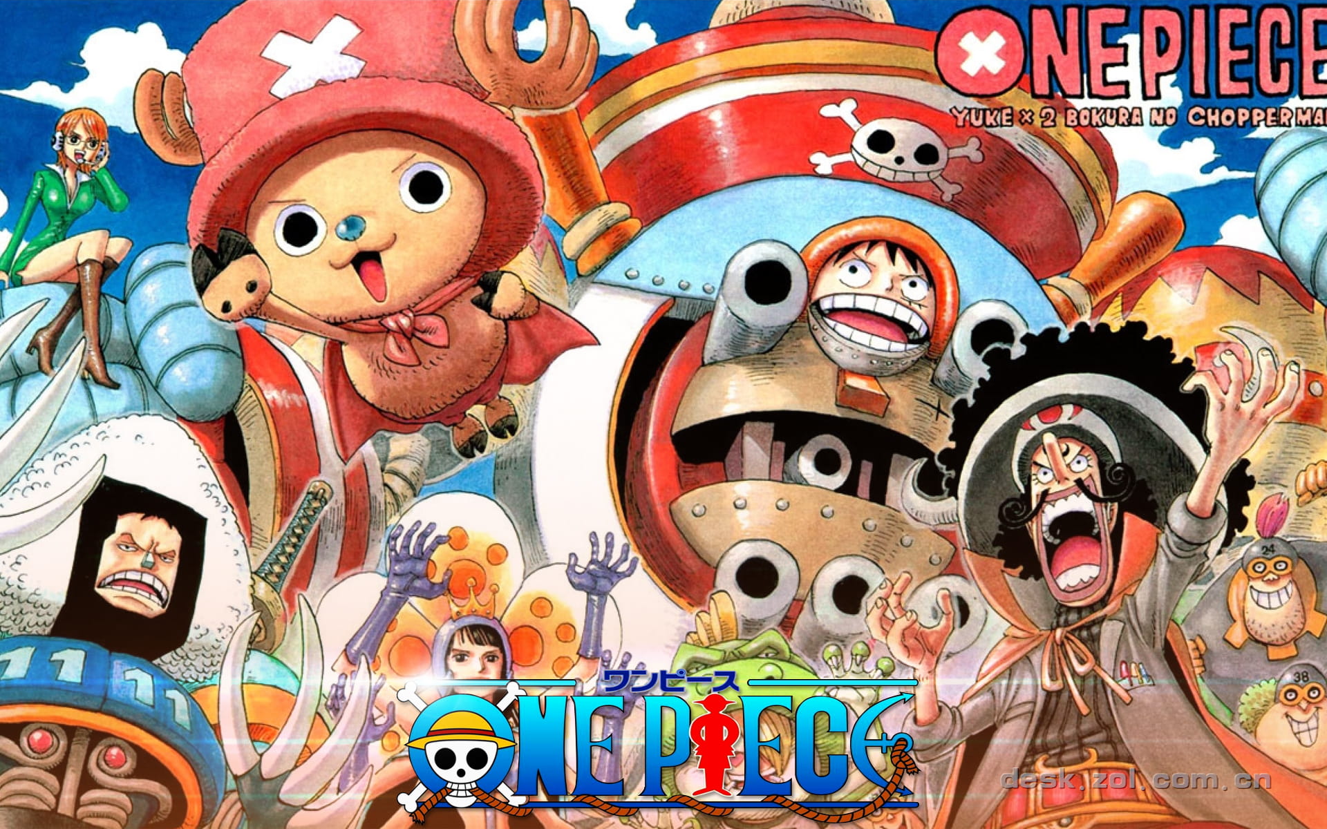 海贼王 路飞 高清电脑壁纸下载第五辑(1)