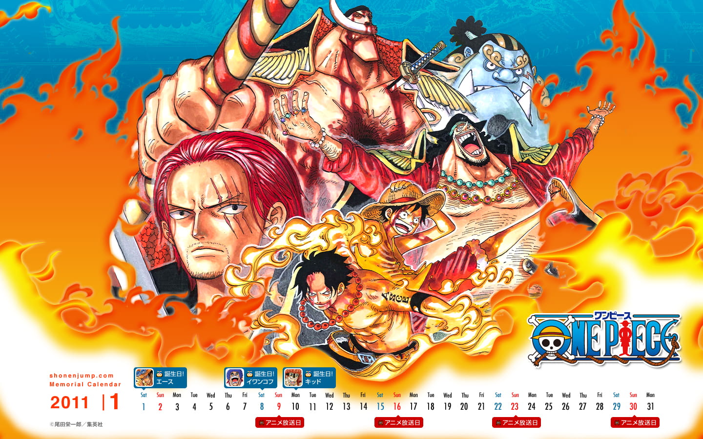 海贼王 路飞 高清电脑壁纸下载第五辑(1)