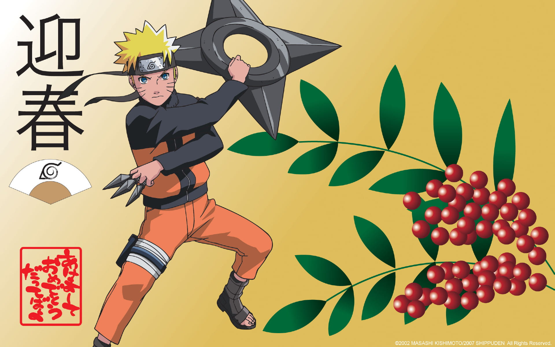 火影忍者 漩涡鸣人  高清电脑壁纸下载第三辑(1)