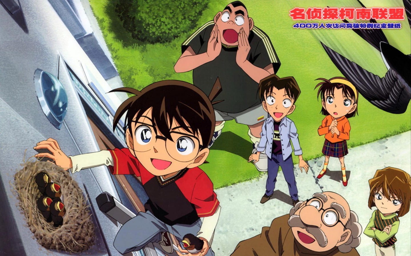 名侦探柯南 高清电脑图包(1)