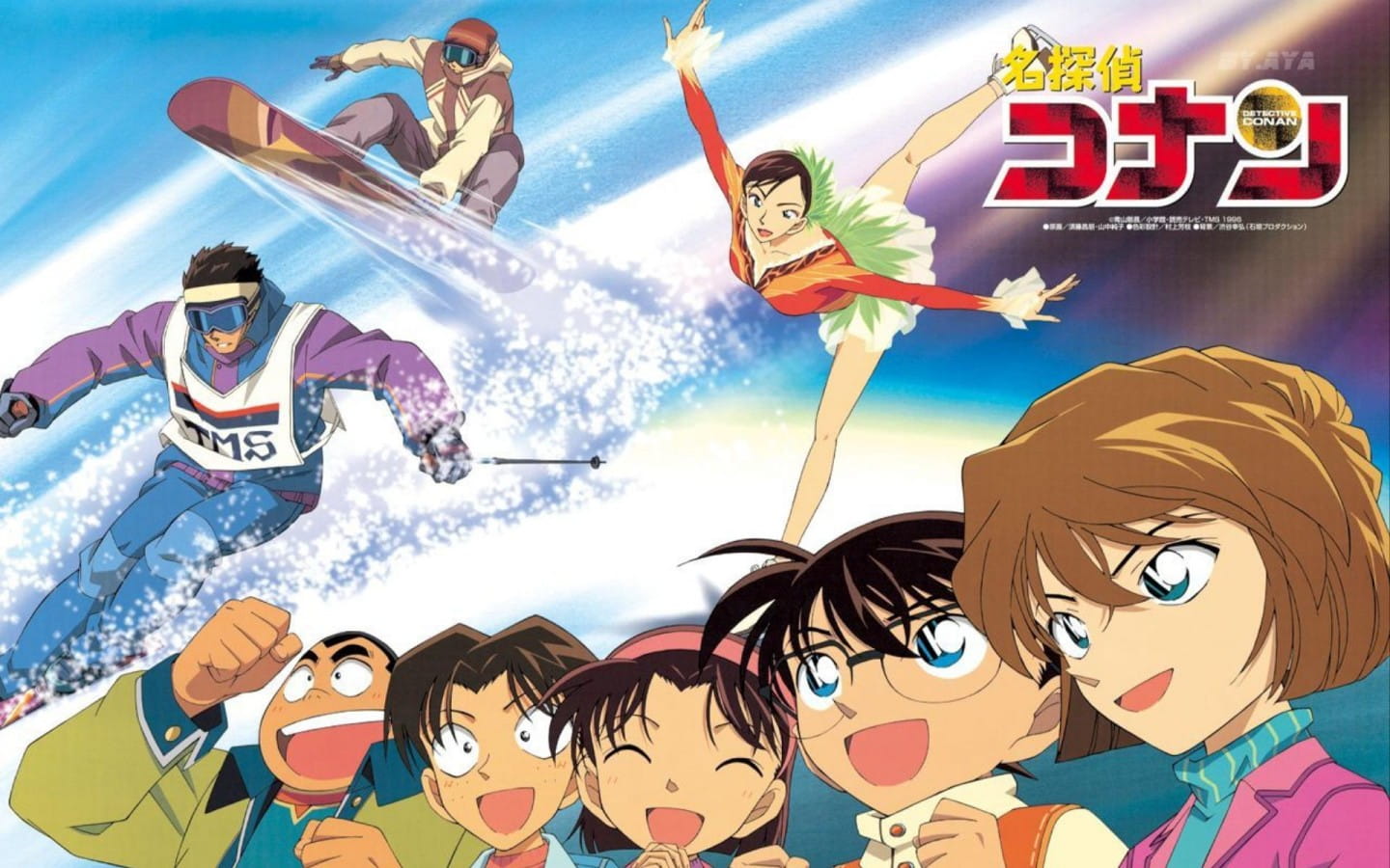 名侦探柯南 高清电脑图包(1)