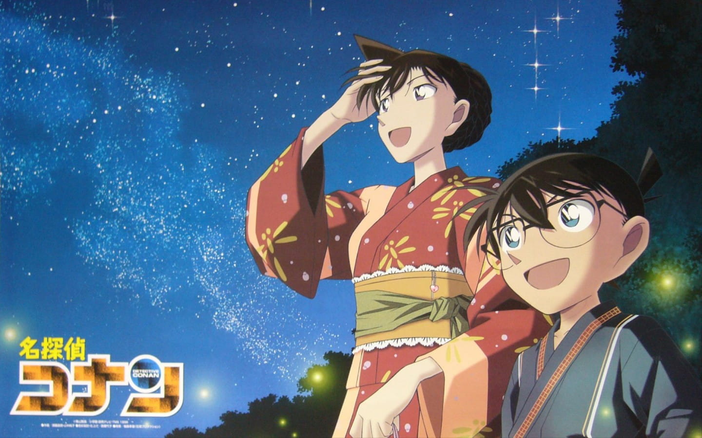 名侦探柯南 高清电脑图包(1)