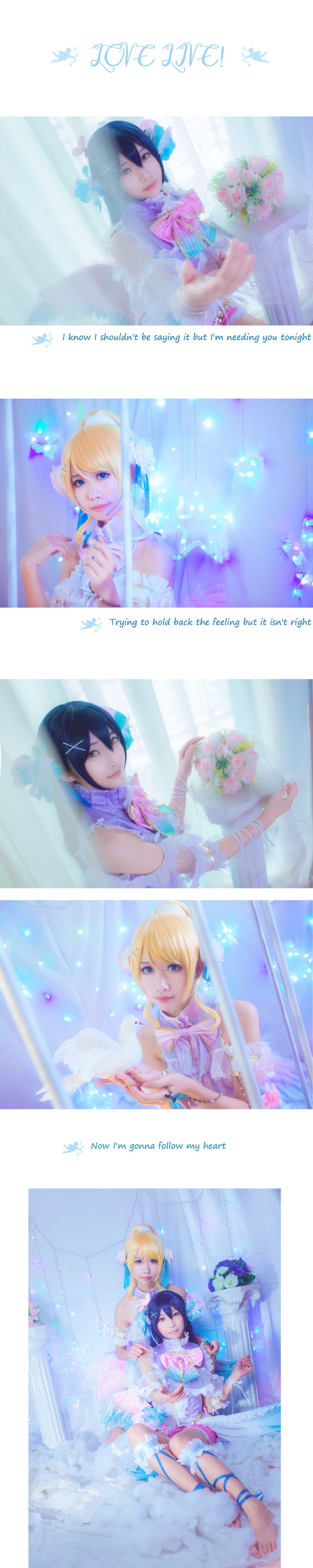 【授权】lovelive！园田海未 绚濑绘里COS