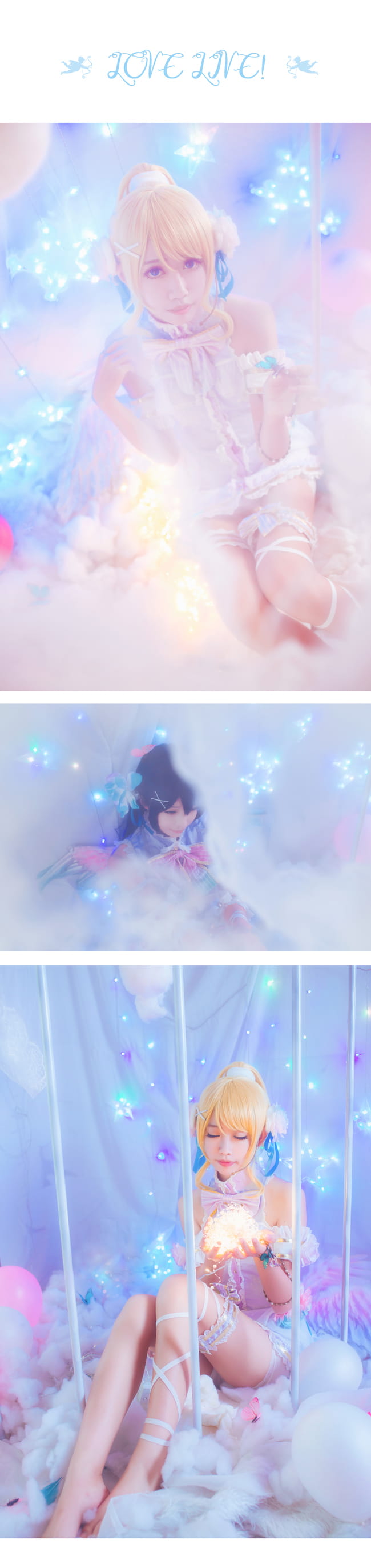 【授权】lovelive！园田海未 绚濑绘里COS