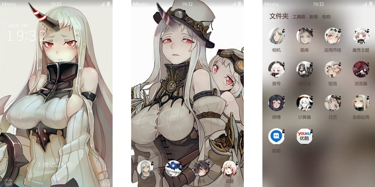 舰队collection 港湾栖姬 安卓手机主题下载