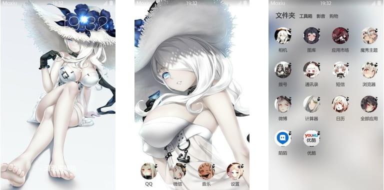 舰队collection 港湾夏姬 安卓手机主题下载