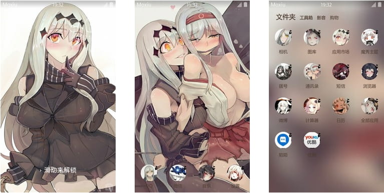 舰队collection 空母水鬼 安卓手机主题下载