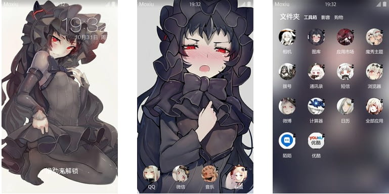 舰队collection 离岛栖鬼 安卓手机主题下载