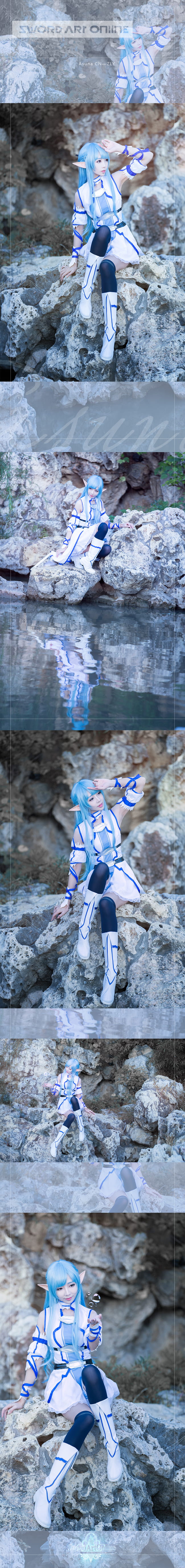刀剑神域 水精灵 亚丝娜cos