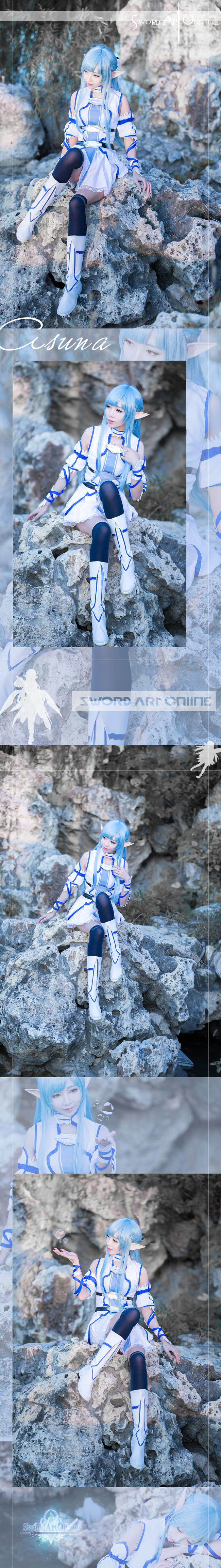 刀剑神域 水精灵 亚丝娜cos