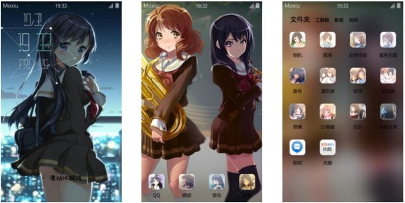 感觉变成百合番的吹响!上低音号 安卓主题