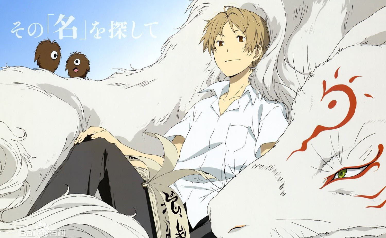 夏目友人帐 精选桌面壁纸福利(1)