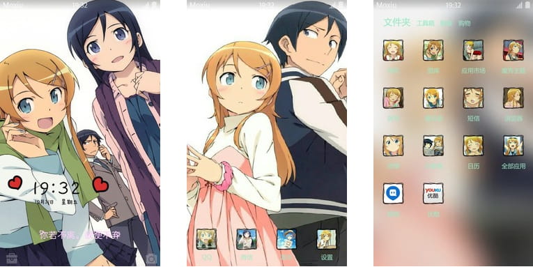 俺妹 高坂桐乃&新恒绫濑 安卓手机主题下载