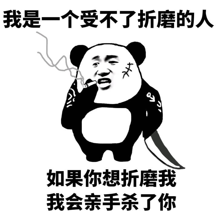 趣味QQ表情包 我是一个单纯的人