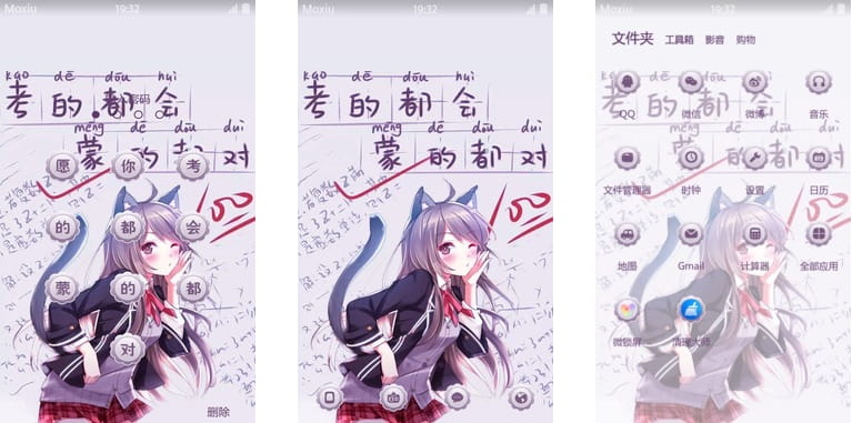 萌萌校园风可爱猫娘 安卓手机主题下载